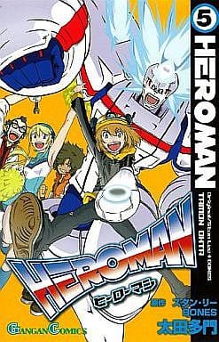 Heroman 全5巻セット 太田多門 マンガ コミックのセット販売情報