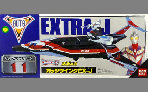 破損品 ガッツウイングex J ウルトラマンティガ ポピニカシリーズ おもちゃの新入荷 再入荷最速情報