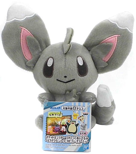 チラーミィ つれてってぬいぐるみ ピカチュウ ニャース カビゴン チラーミィ ポケットモンスター おもちゃの新入荷 再入荷最速情報