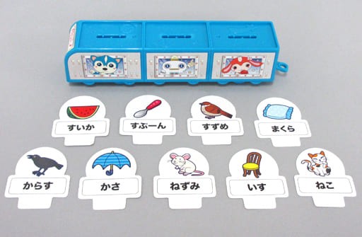 ガラピコぷ のしりとりれっしゃ おかあさんといっしょ ハッピーセット おもちゃの新入荷 再入荷最速情報