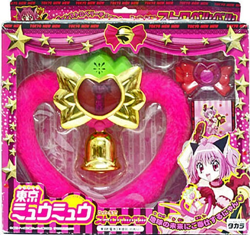 ミュウイチゴ ストロベルベル 東京ミュウミュウ おもちゃの新入荷 再入荷最速情報