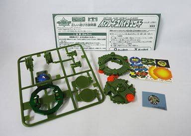 スパイクリザード 爆転シュート ベイブレード 02 コロコロコミック7月号 別冊8月号 応募者全員サービス おもちゃの新入荷 再入荷最速情報