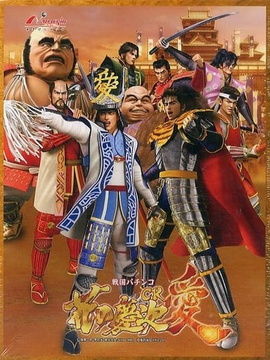 Cr 花の慶次 愛 ジグソーパズル 1000ピース おもちゃの新入荷 再入荷最速情報