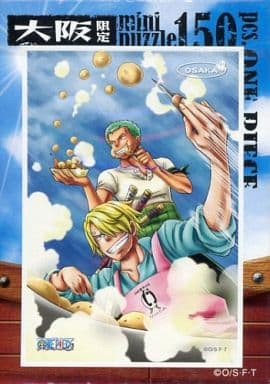 どんどん食いな ワンピース ミニパズル 150ピース 大阪限定 Osk 04 おもちゃの新入荷 再入荷最速情報