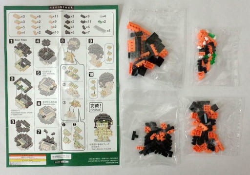 シークレット1 エレン 巨人 ナノブロック コレクション 進撃の巨人 ユニバーサル スタジオ ジャパン限定 おもちゃの新入荷 再入荷最速情報 シークレット1 エレン 巨人 ナノブロック コレクション 進撃の巨人 ユニバーサル スタジオ ジャパン限定 おもちゃの新入荷 再入荷最速情報