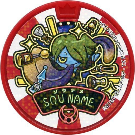 コード保証無し 総ナメ ドリームメダル ノーマル 妖怪ウォッチ 妖怪メダルドリーム06 神 時代到来 つかめ時空神エンマの秘宝 おもちゃの新入荷 再入荷最速情報
