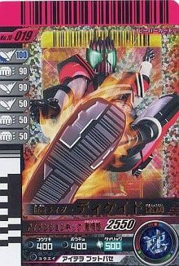 10 019 Sr 仮面ライダーディケイド 激情態 トレカのbox予約 新入荷のbox シングルトレカ最速情報