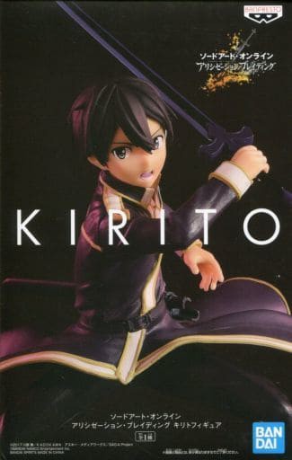 キリト ソードアート オンライン アリシゼーション キリトフィギュア フィギュア中古入荷 値下げ 人気上昇商品の情報サイト