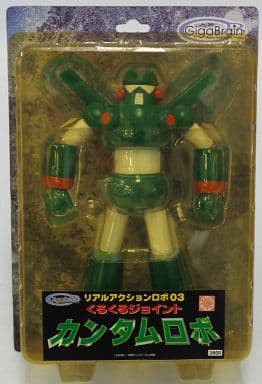 ランクb くるくるジョイント カンタムロボ クレヨンしんちゃん リアルアクションロボシリーズ03 フィギュア 中古入荷 値下げ 人気上昇商品の情報サイト