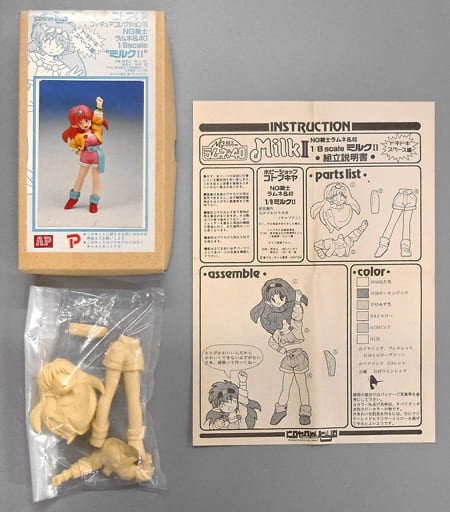ミルクii Ng騎士 ラムネ 40 コトブキヤフィギュアコレクション13 1 8 ガレージキット フィギュア中古入荷 値下げ 人気上昇商品の情報サイト