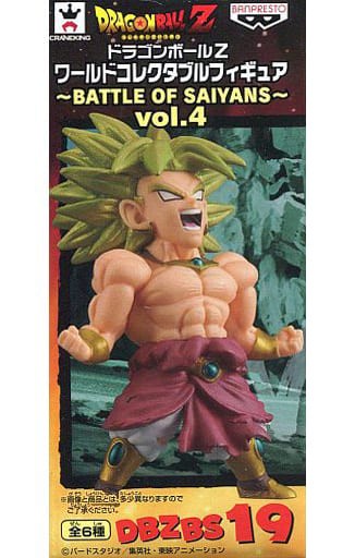 ドラゴンボール フィギュア ブロリー 持て余し スーパーサイヤ人5 