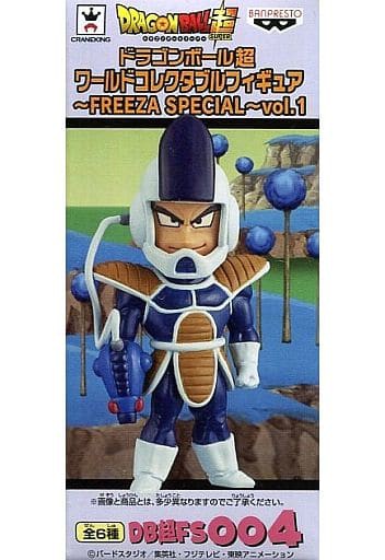 ラーズベリ ドラゴンボールz ワールドコレクタブルフィギュア Freeza Special Vol 1 フィギュア中古入荷 値下げ 人気上昇商品の情報サイト