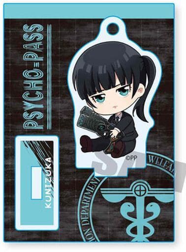 六合塚弥生 ぎゅぎゅっとミニスタンド Psycho Pass サイコパス キャラクターグッズの予約 新品 中古の入荷情報