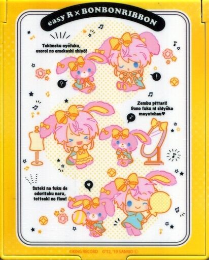 飴村乱数×ぼんぼんりぼん ヒプノシスマイク SANRIO NAKAYOKU