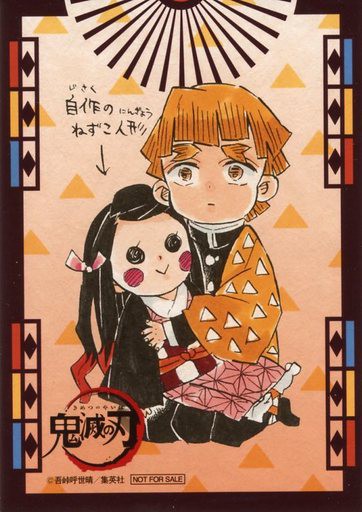 我妻善逸 描き下ろしブロマイド 「鬼滅の刃 コミックカレンダー