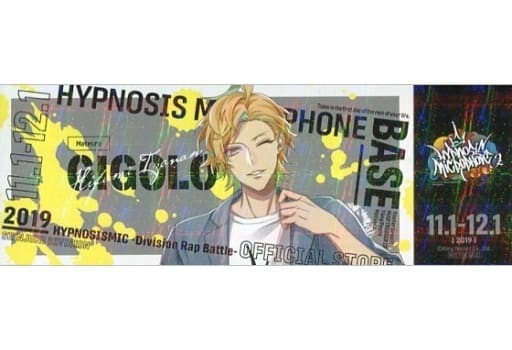 伊弉冉一二三 ステッカー ヒプノシスマイク Division Rap Battle Official Store Hypnosis Microphone Base グッズ購入特典 キャラクターグッズの予約 新品 中古の入荷情報