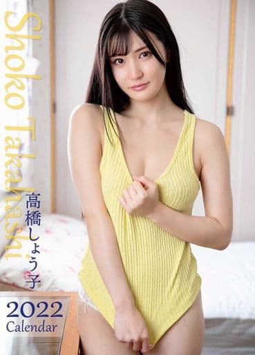 グレイ系人気ブランド 高橋しょう子 オリジナルグッズ アイドル タレントグッズグレイ系 480 999 Www Laeknavaktin Is グレイ系人気ブランド 高橋しょう子 オリジナルグッズ アイドル タレントグッズグレイ系 480 999 Www Laeknavaktin Is