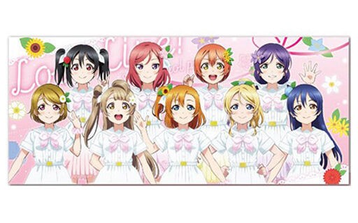集合 A Song For You You You Ver リストレスクッション ラブライブ キャラクター グッズの予約 新品 中古の入荷情報 集合 A Song For You You You Ver リストレスクッション ラブライブ キャラクター グッズの予約 新品 中古の入荷情報