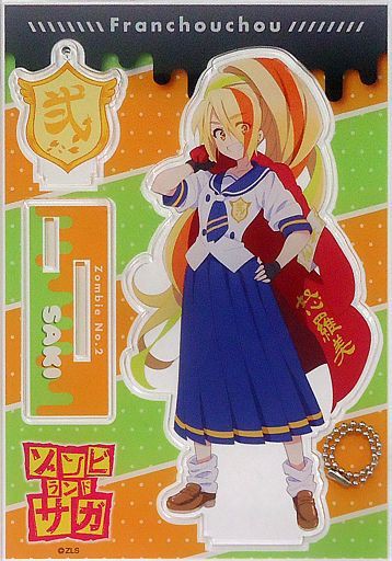 二階堂サキ アクリルスタンド ゾンビランドサガ Zk Cafe アニon Station キャラクターグッズの予約 新品 中古の入荷情報