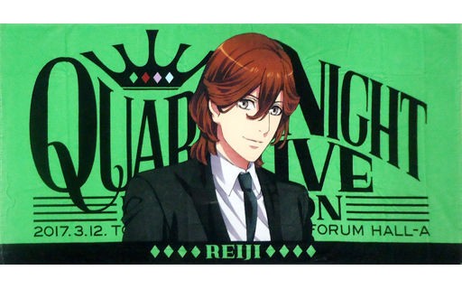 寿嶺二 ビッグタオル うたの プリンスさまっ Quartet Night Liveエボリューション 17 キャラクターグッズの予約 新品 中古の入荷情報