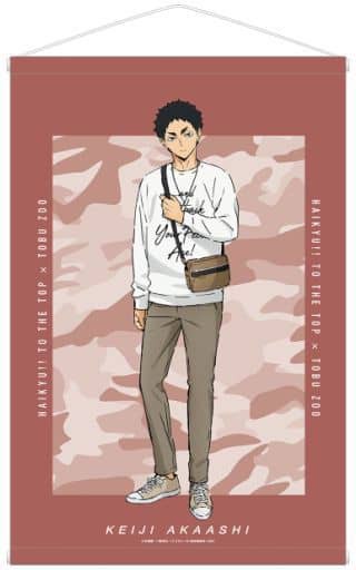 赤葦京治 レジャーver B2タペストリー 描き下ろしイラスト ハイキュー To The Top 東武動物公園 キャラクターグッズの予約 新品 中古の入荷情報