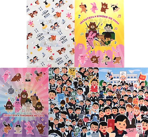 全5種セット オリジナルa5クリアファイル いらすとや ローソン 対象商品購入特典 キャラクターグッズの予約 新品 中古の入荷情報