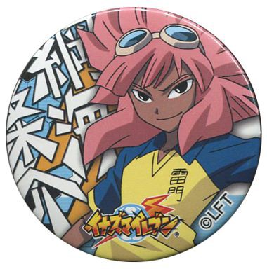 綱海条介 イナズマイレブン イナズマイレブンgo ドでか缶バッジ3 キャラクターグッズの予約 新品 中古の入荷情報 綱海条介 イナズマイレブン イナズマイレブンgo ドでか缶バッジ3 キャラクターグッズの予約 新品 中古の入荷情報