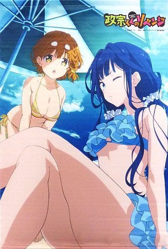 安達垣愛姫＆小岩井吉乃 B2タペストリー 「Blu-ray/DVD 政宗くん