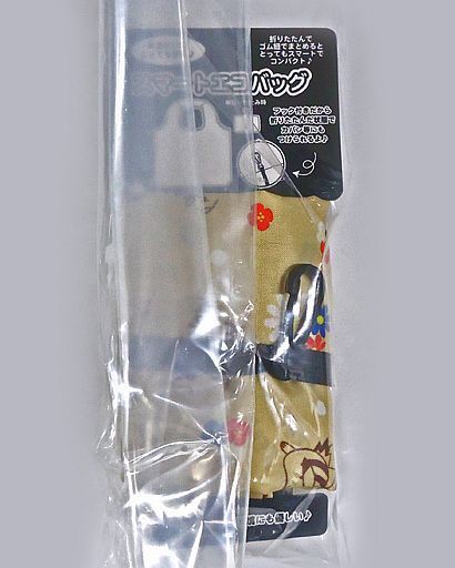 ピカチュウ ベージュ スマートエコバッグ ポケットモンスター キャラクターグッズの予約 新品 中古の入荷情報