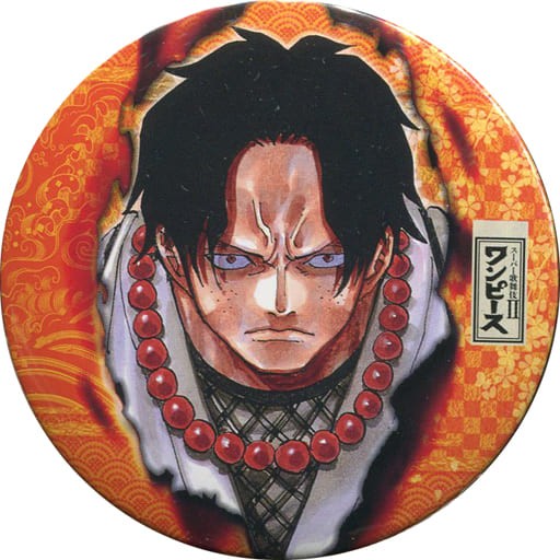 ポートガス D エース スーパー歌舞伎ii ワンピース コレクション缶バッジ キャラクターグッズの予約 新品 中古の入荷情報