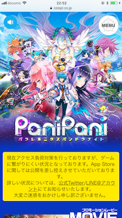 No 006 アクションrpg Panipani パラレルニクスパンドラナイト が満を持して登場したけど スマホゲーム辛口調査団