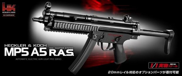 サバイバルゲーム｜武器｜東京マルイ｜MP5A5 R.A.S.｜MP5 A5