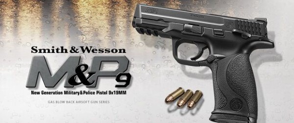ハイキャパD.O.R M&P 9