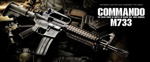 サバイバルゲーム｜武器｜東京マルイ｜コルト M733コマンド｜Colt M733 Commando｜電動ガン｜固定スライド｜18歳以上 :  エアーソフトラボ