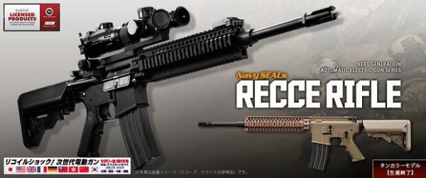 サバイバルゲーム｜武器｜東京マルイ｜レシーライフル タンカラーモデル｜RECCE RIFLE｜電動ガン｜ブローバック｜18歳以上｜販売終了 :  エアーソフトラボ