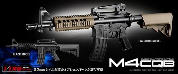 サバイバルゲーム｜武器｜東京マルイ｜M4 CQB ブラック｜M4 CQB