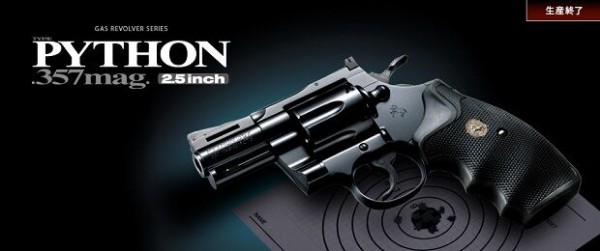 東京マルイ】コルトパイソン.357mag 6in ガス・リボルバー | 東京