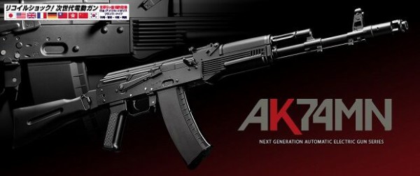 サバイバルゲーム 武器 東京マルイ Ak74mn Ak74mn 電動ガン ブローバック 18歳以上 エアーソフトラボ