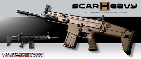 サバイバルゲーム｜武器｜東京マルイ｜スカーH ブラック｜SCAR-H｜電動ガン｜ブローバック｜18歳以上 : エアーソフトラボ