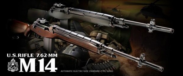 サバイバルゲーム｜武器｜東京マルイ｜U.S.ライフル M14 ウッドタイプストックver.｜U.S. Rifle M14｜電動ガン｜固定スライド｜18歳以上  : エアーソフトラボ