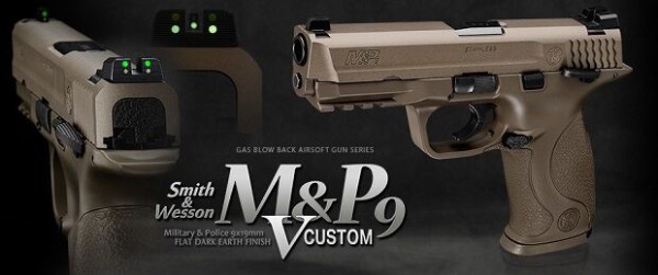 サバイバルゲーム｜武器｜東京マルイ｜M&P 9 Vカスタム｜M&P 9 Vcustom｜ガスガン｜ブローバック｜18歳以上 : エアーソフトラボ