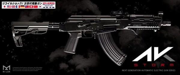 サバイバルゲーム 武器 東京マルイ Akストーム Ak Storm 電動ガン ブローバック 18歳以上 エアーソフトラボ