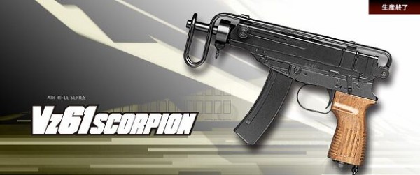 サバイバルゲーム｜武器｜東京マルイ｜Vz61 スコーピオン｜Vz61 Scorpion｜エアーコッキングガン｜18歳以上｜販売終了 : エアーソフトラボ