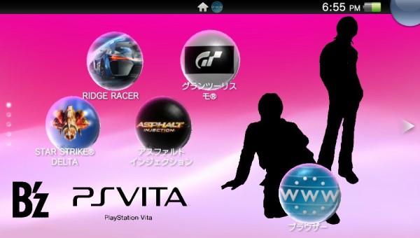 B Z Psvita壁紙3 もとばす