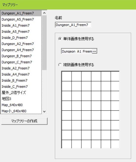 120 動くマップチップを使ってみる Srpg Studio 研究室