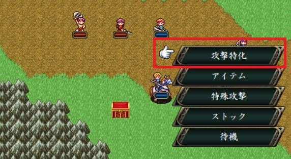074] ユニットのコマンドを増やす（ユニットイベント） : SRPG