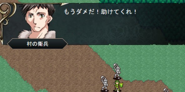 029 スイッチを使って同盟ユニットの行動パターンを変化させる Srpg Studio 研究室