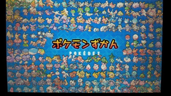 ポケモンアルファサファイア第64話 ホウエン図鑑が完成 ajのゲーム日記 ポケモンアルファサファイア第64話 ホウエン図鑑が完成 ajのゲーム日記