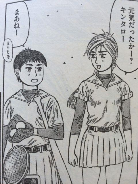 悲報 しげの秀一 レースマンガ飽きたから女子野球マンガ始めるンゴ 結果 気になるニュースまとめっち