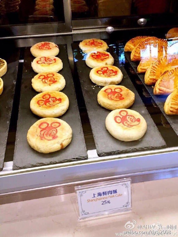 画像 上海ディズニーの食事が酷い これで1300円 中国人激怒 日本と全然違う 気になるニュースまとめっち